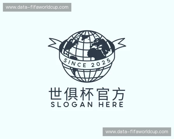 解读世俱杯入口